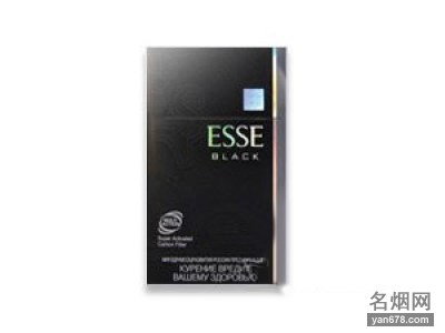 ESSE(black)香烟价格表（多少钱一包）
